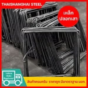 เหล็กปลอกเสา